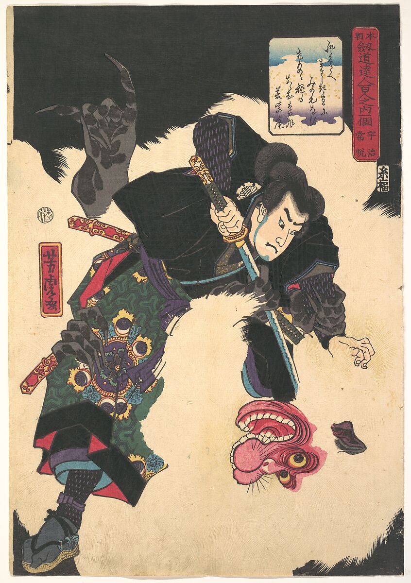 Utagawa Yoshitora’s 1859 woodblock print showing Iwami Jūtarō fighting the giant white Hihi